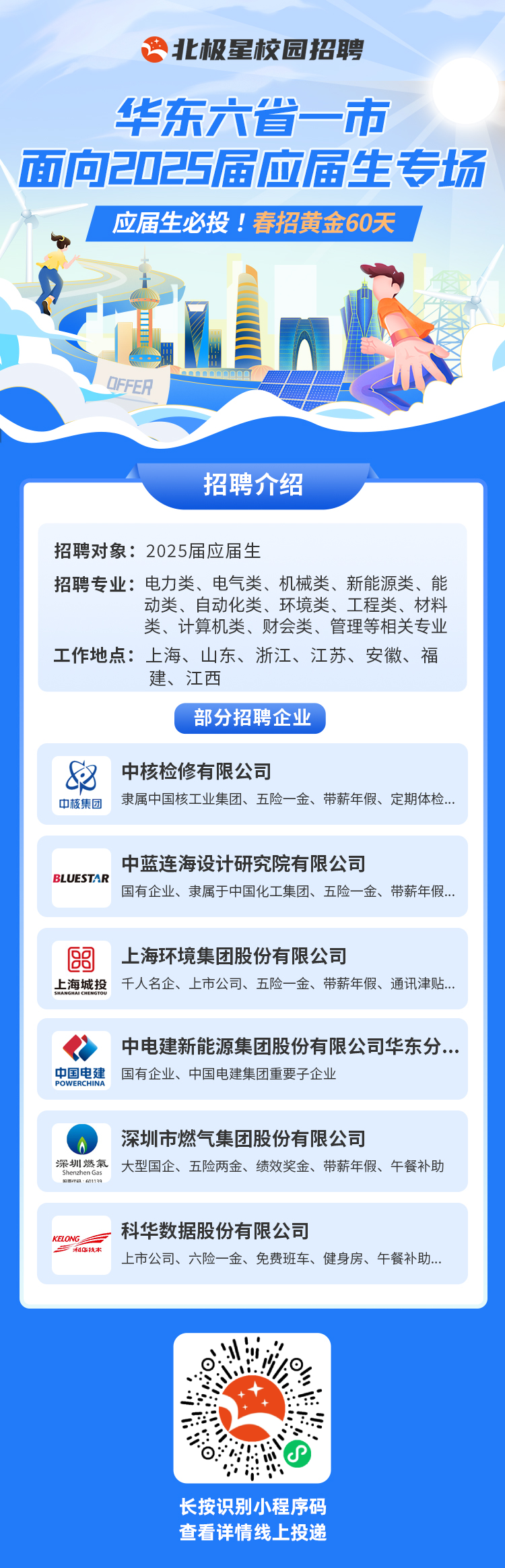 微信图片_20250304170004.png