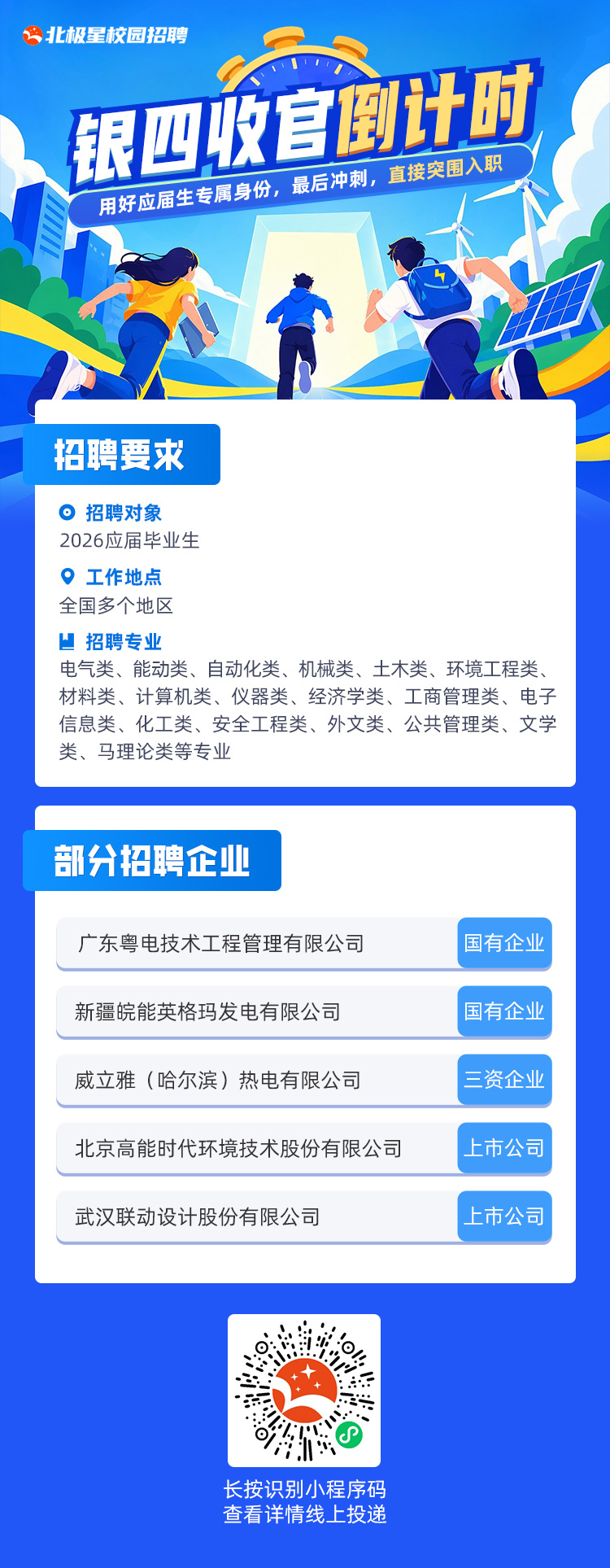 微信图片_20260427154823.png
