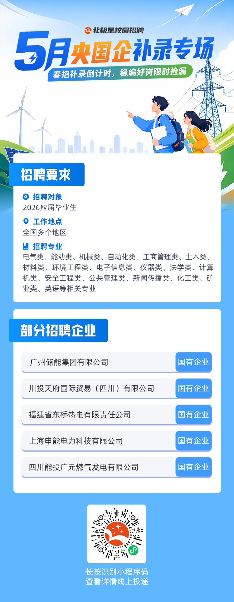 微信图片_20260507145141.jpg