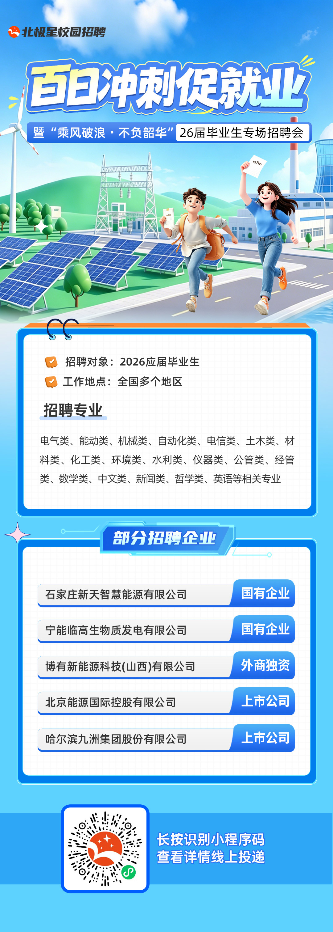 微信图片_20260511151458.jpg