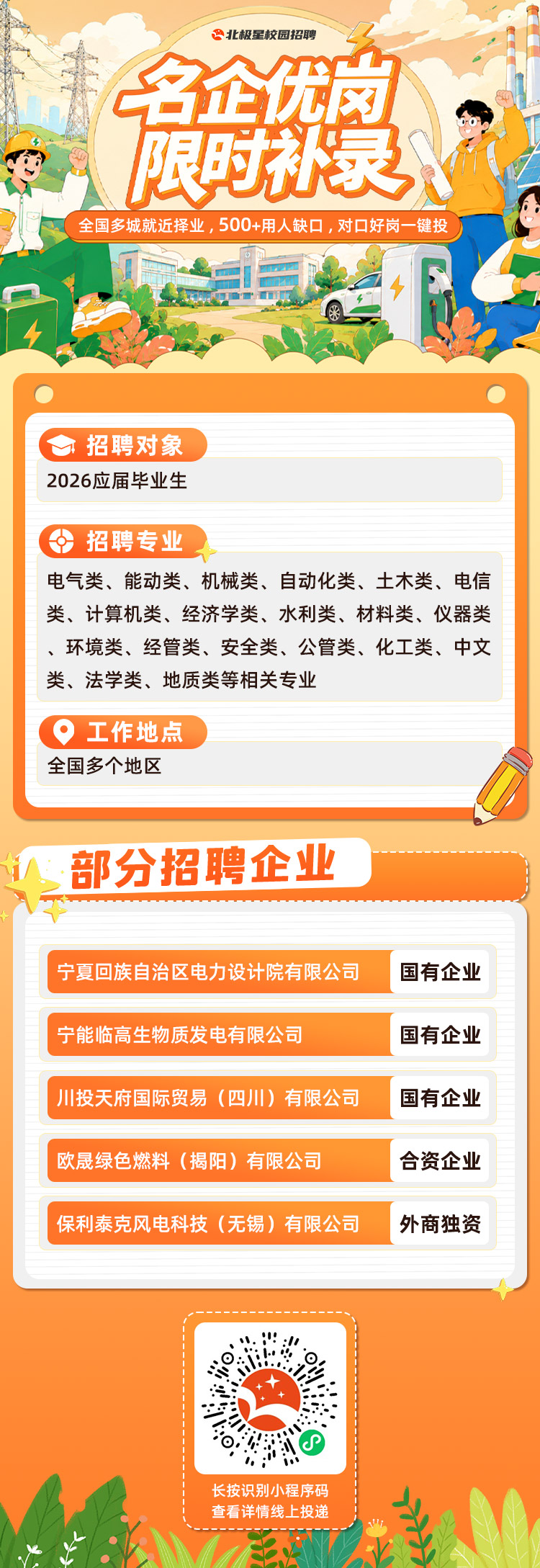 微信图片_20260522101027.jpg