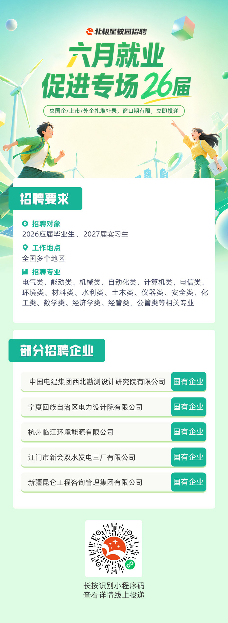 微信图片_20260610151058.jpg