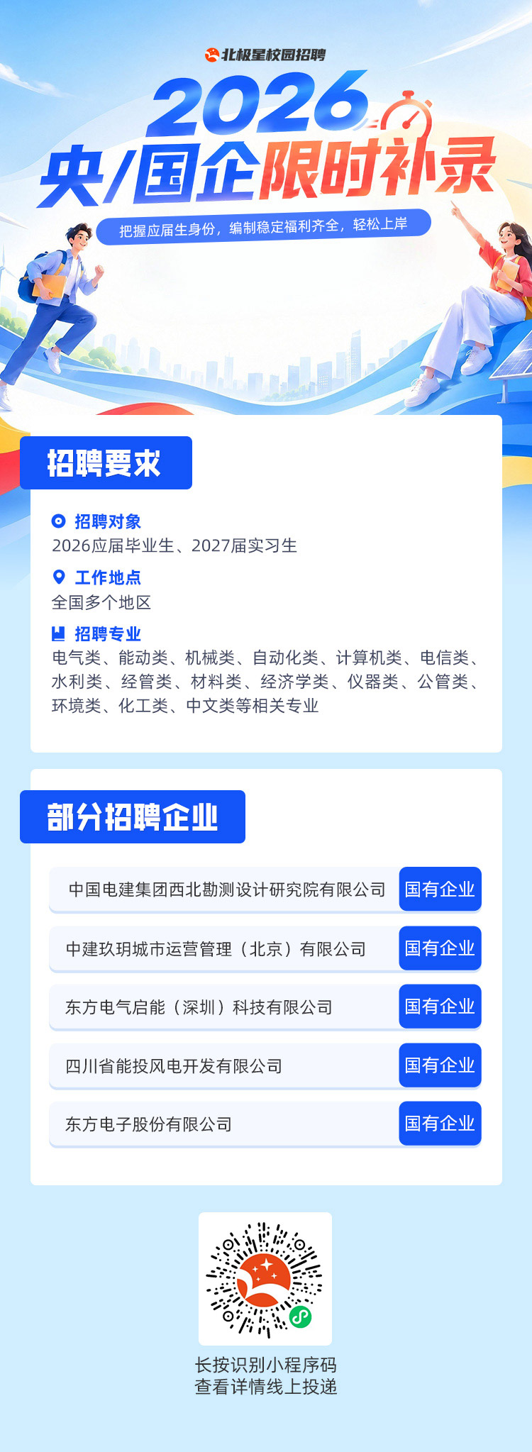 微信图片_20260615162530.jpg