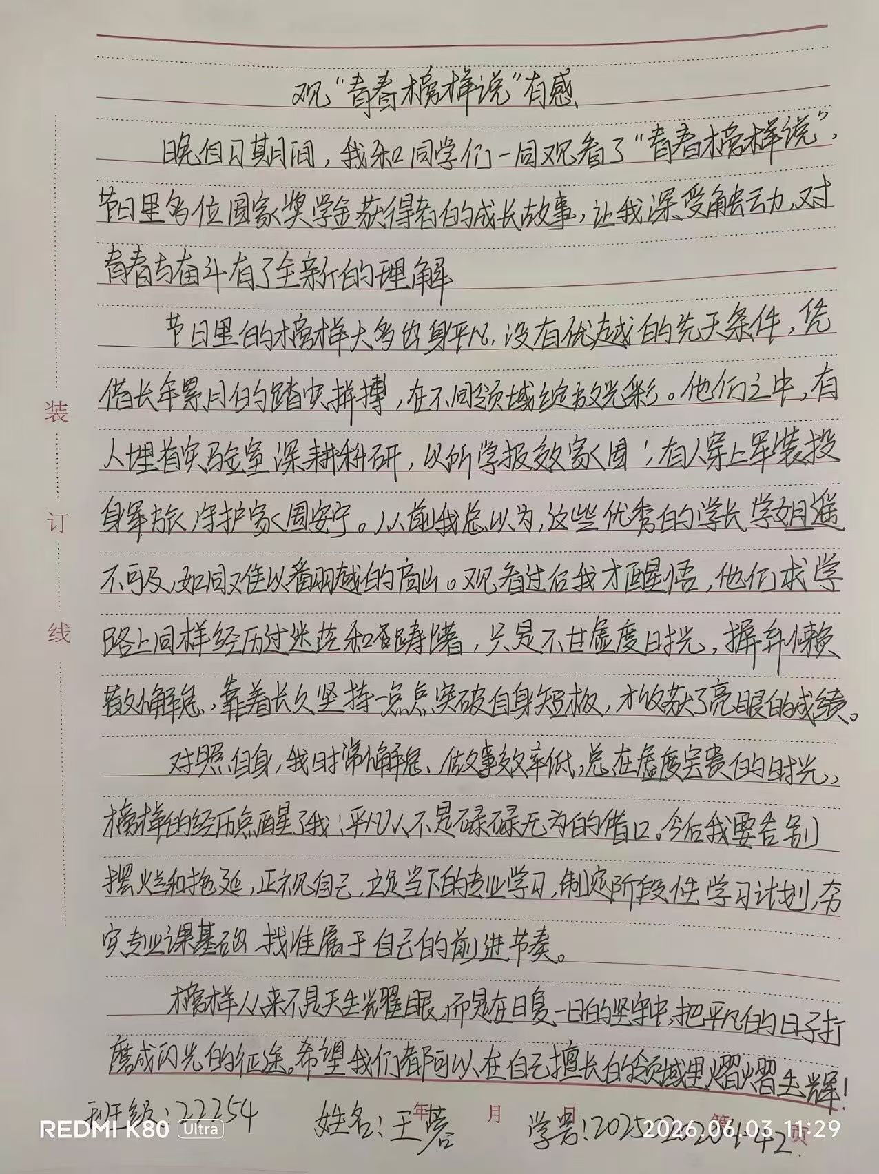1dc5cd1f5901ad7e5b73b7d3021cce58.jpg