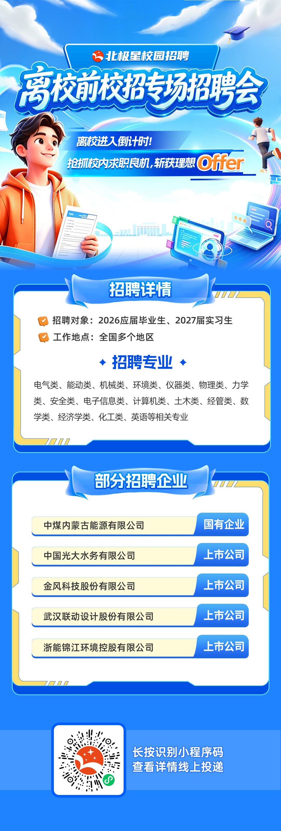 微信图片_20260622144221.jpg