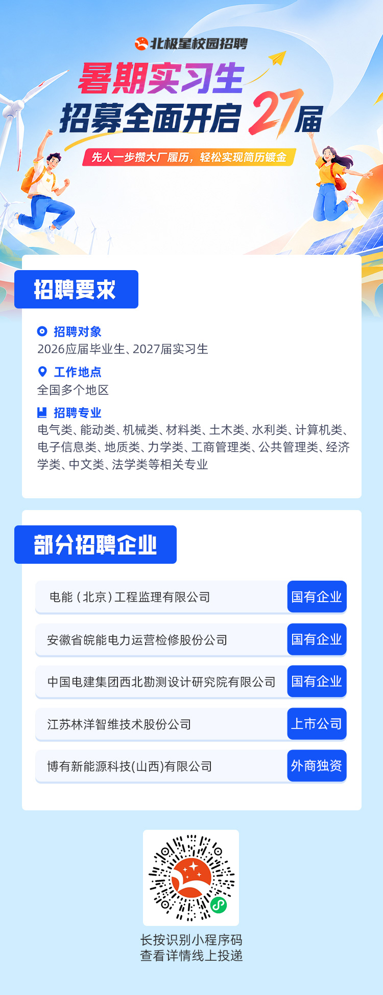 微信图片_20260629104202.jpg