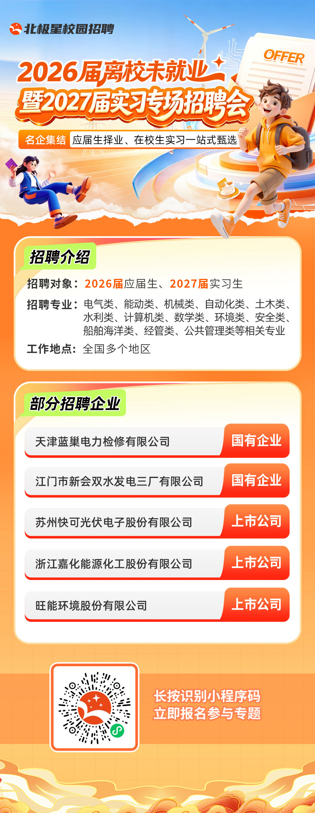 微信图片_20260702151903.jpg