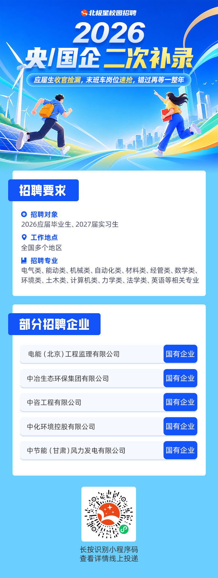 微信图片_20260707144217.jpg 微信图片_20260707144217.jpg