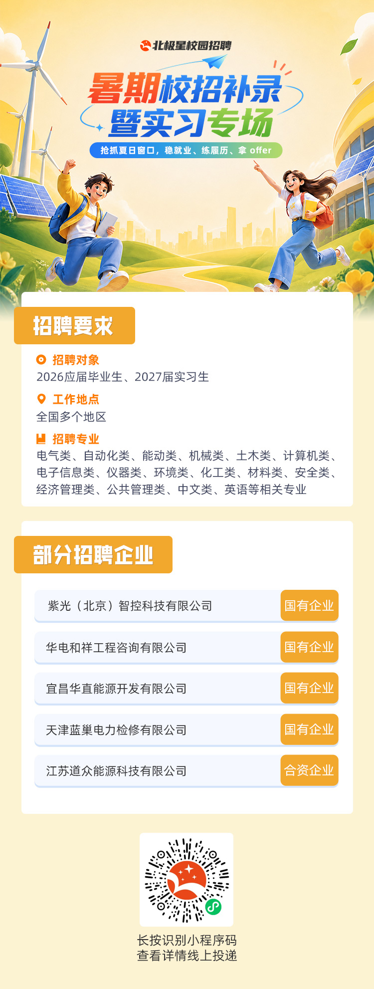 微信图片_20260720155549.jpg 微信图片_20260720155549.jpg
