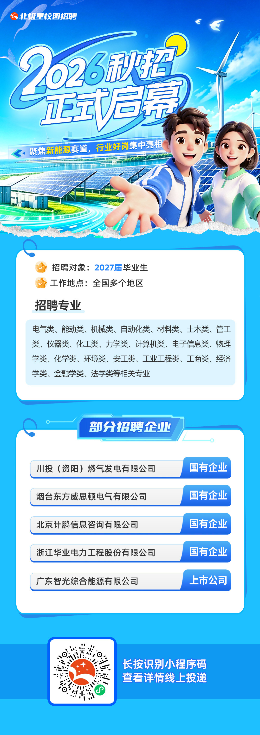 微信图片_20260902165901.jpg