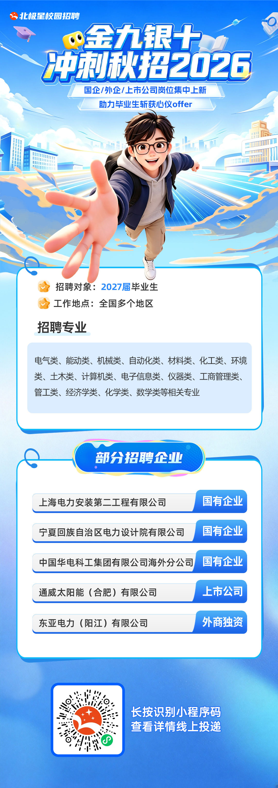 微信图片_20260924164510.jpg 微信图片_20260924164510.jpg