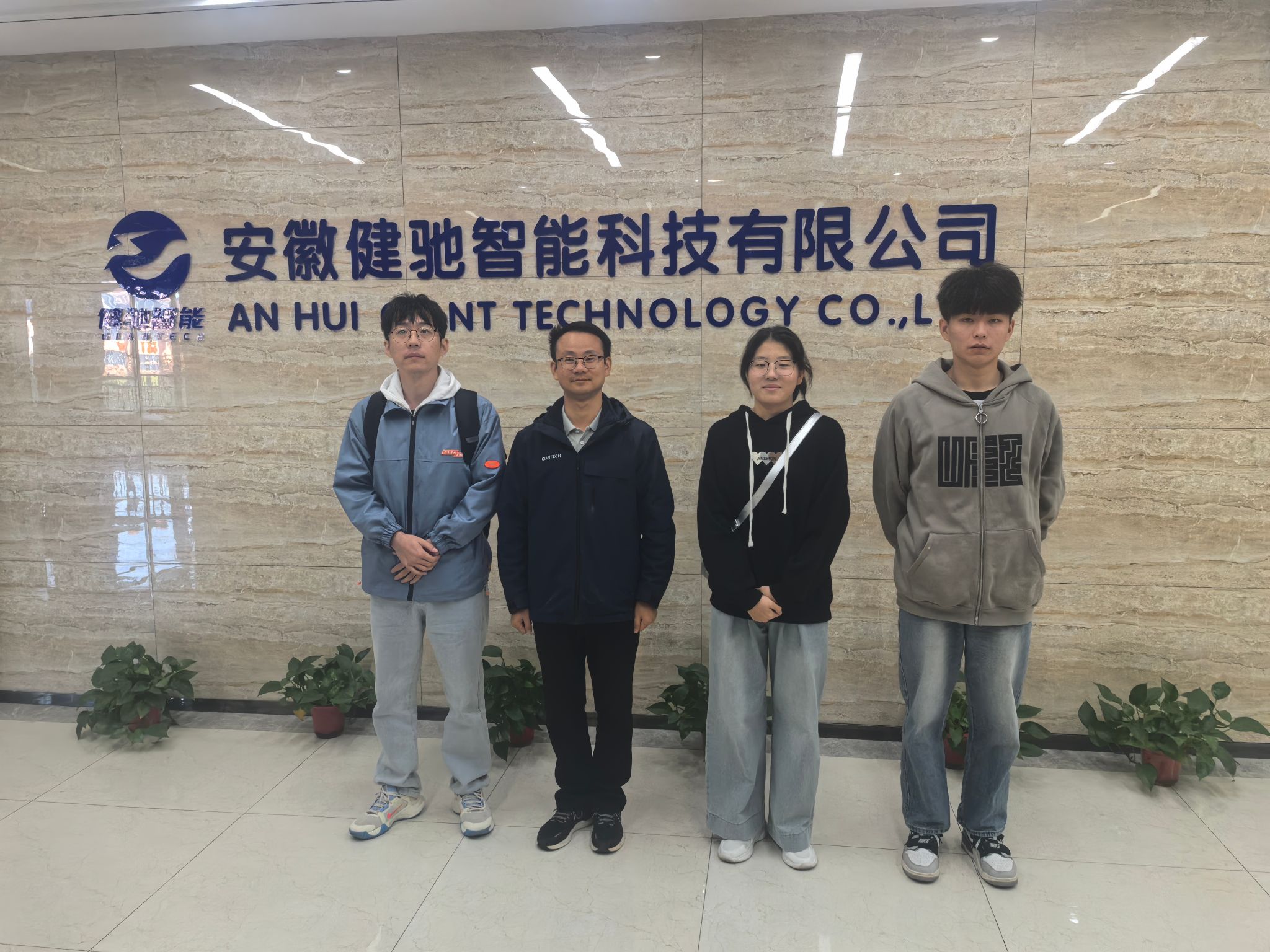 信息工程学院：赴安徽健驰公司进行企业实践  —电子信息企业实践之（9）