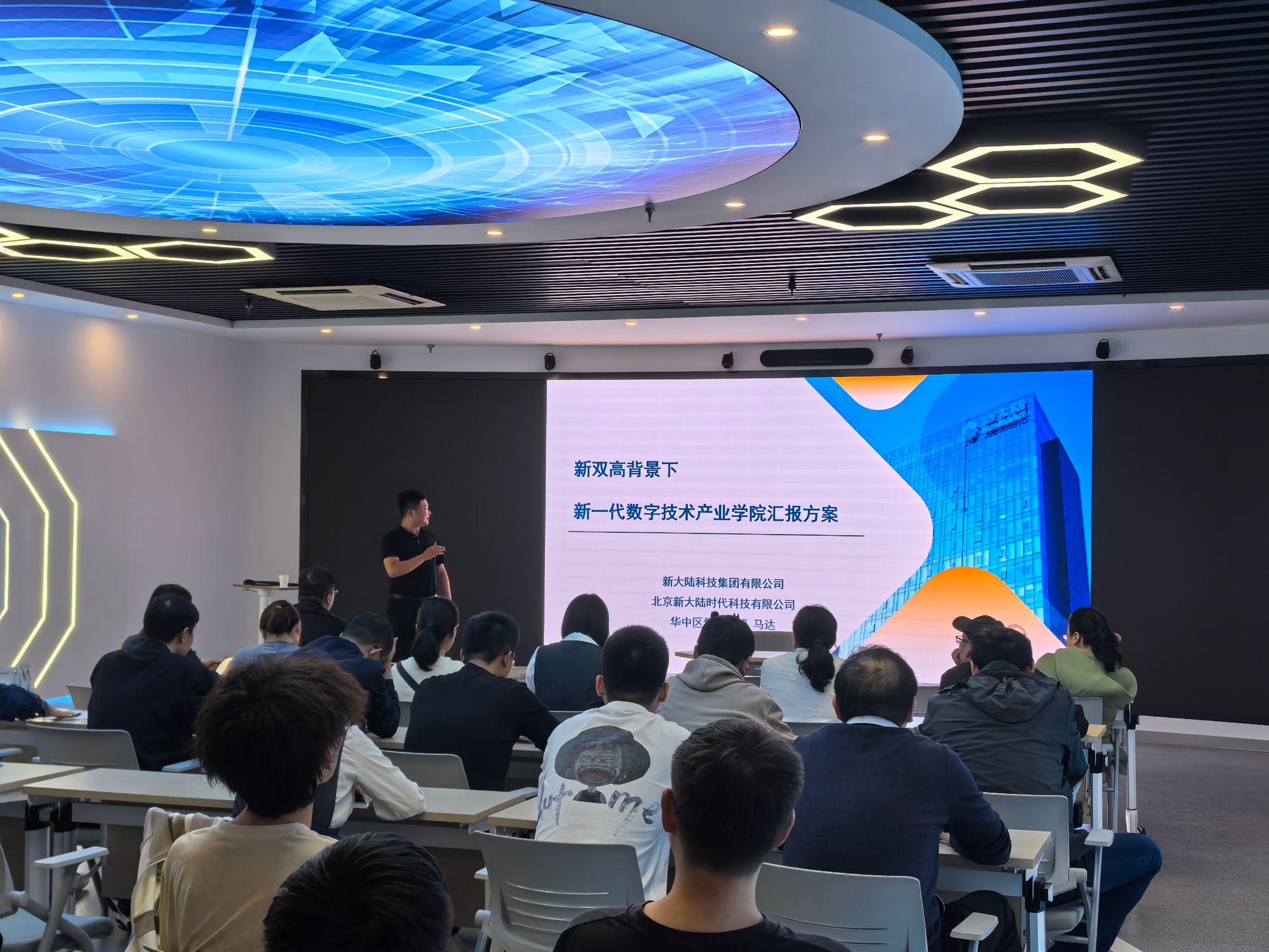 信息工程学院：成功举办“大师进校园 名师进课堂”专题讲座