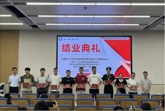 新葡的京官网教师参加2024年安徽省职业院校教师素质提高计划教师企业实践国培项目