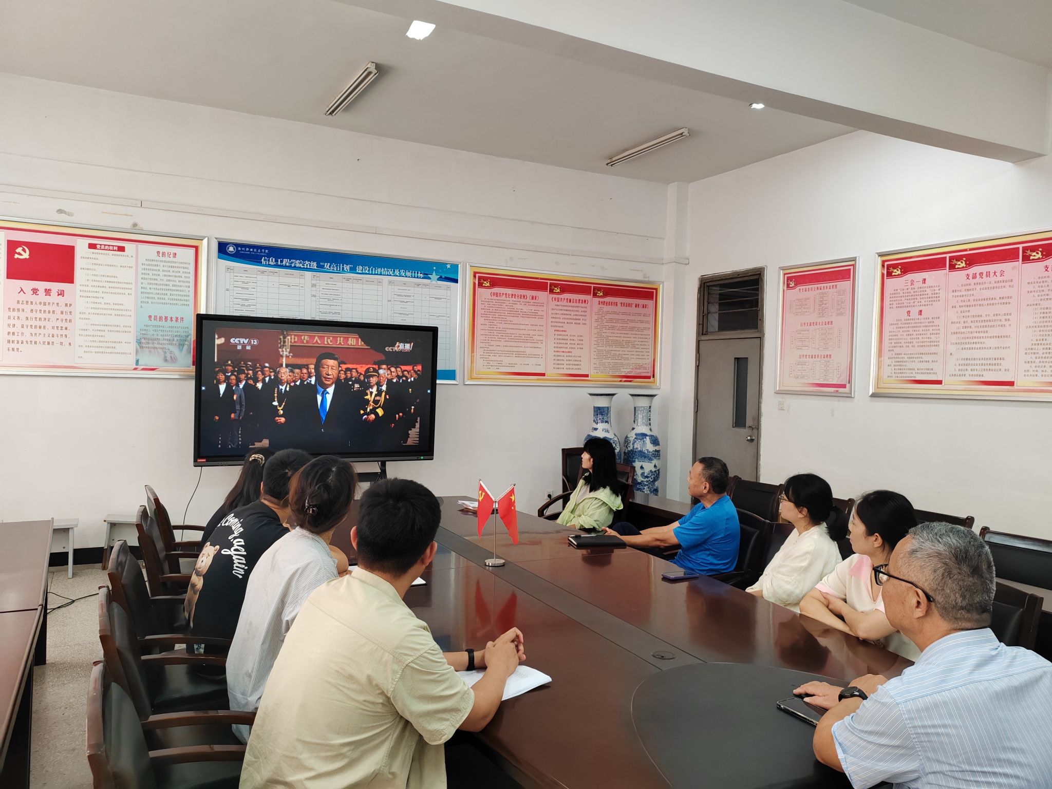 信息工程学院：组织观看向人民英雄敬献花篮仪式 