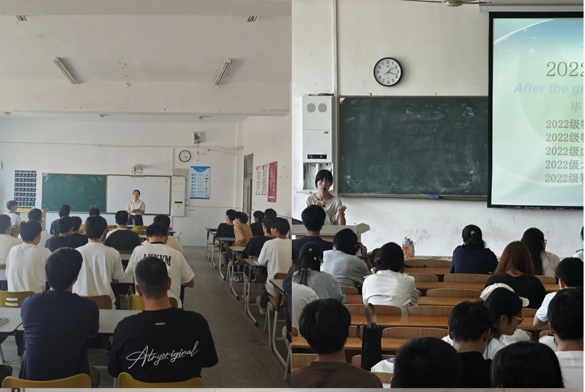 开学第一课，点亮新学期