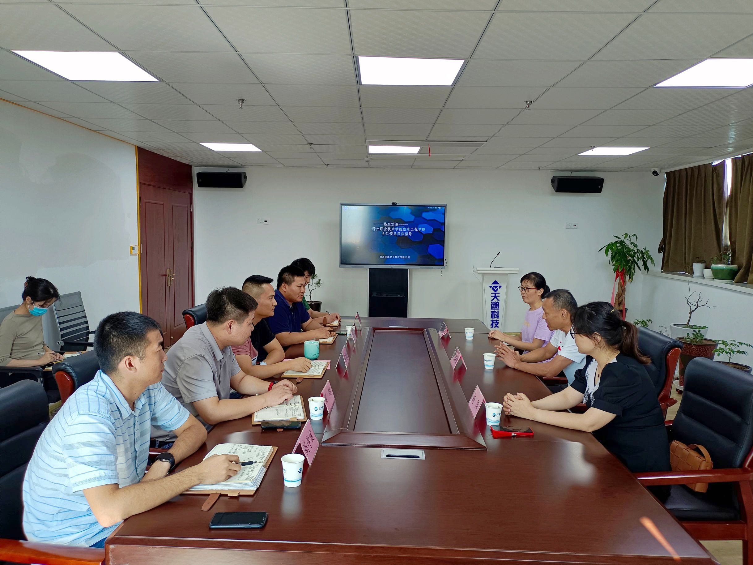信息工程学院开展暑期企业走访调研工作