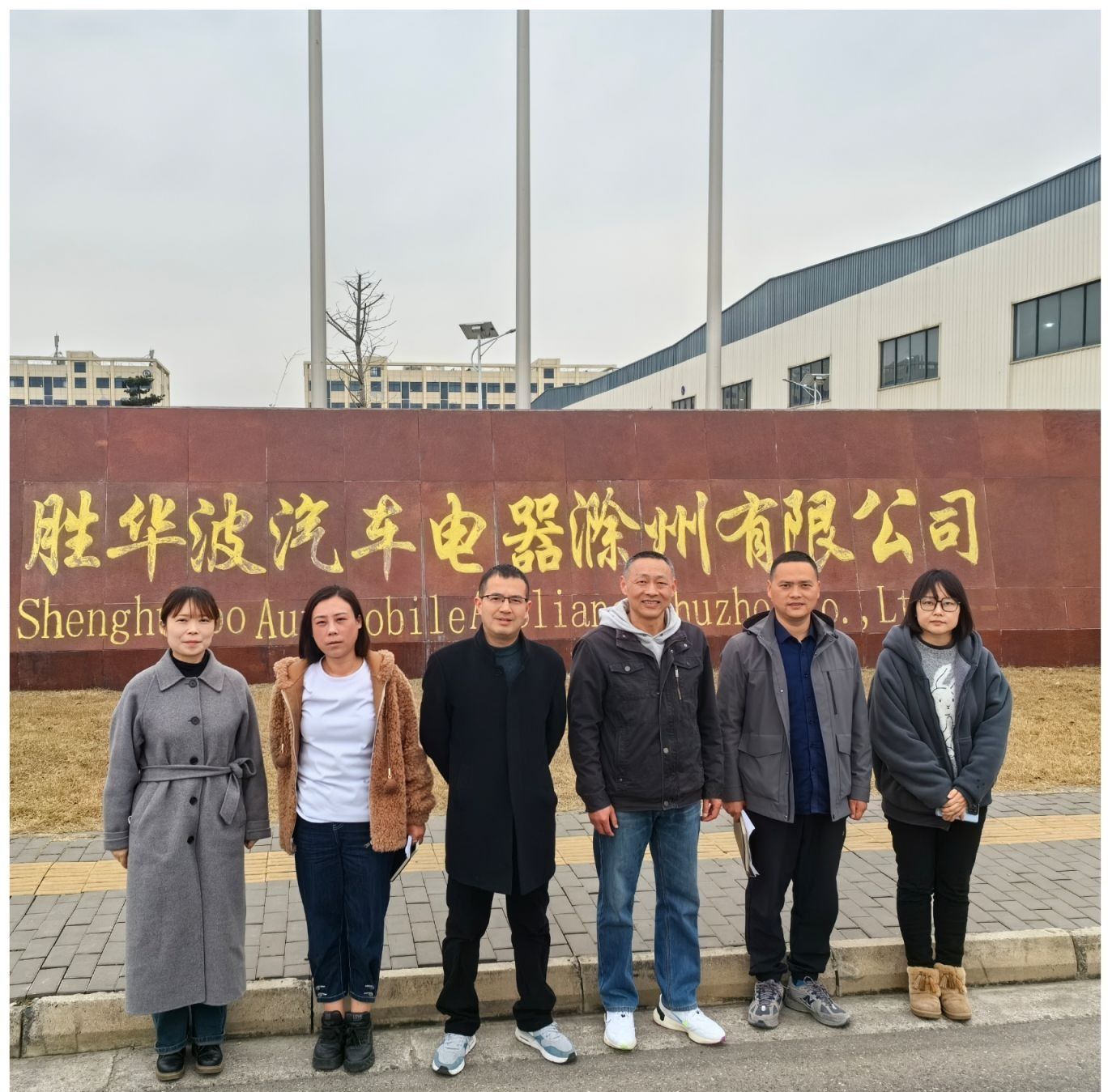 信息工程学院持续开展访企拓岗促就业行动