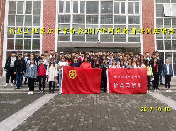 IMG_20171018_163933_副本.jpg