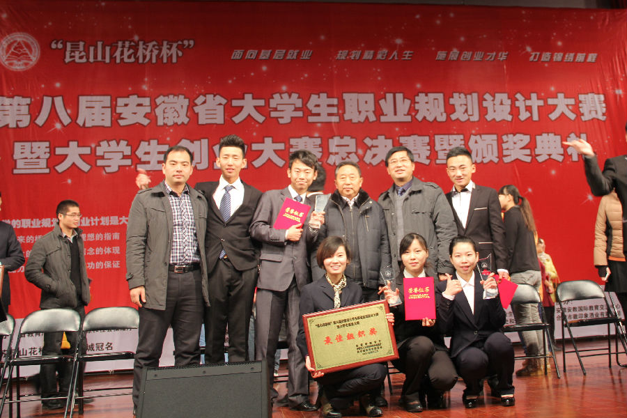9、省教育厅副厅长杨德林与参加省第八届创业大赛的学院代表队合影.JPG
