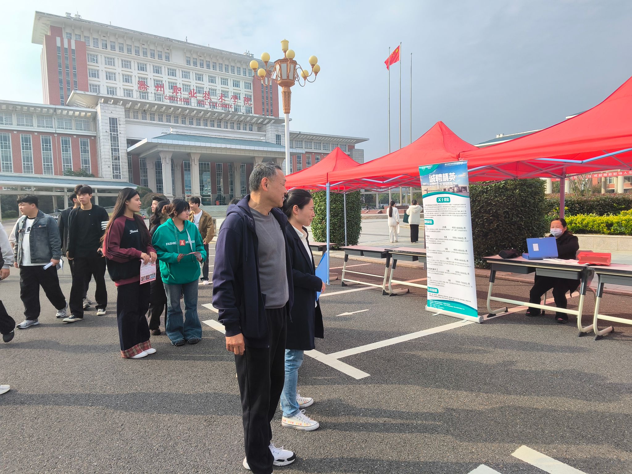 信息工程学院学生积极参加学校2025届毕业生实习就业双选会