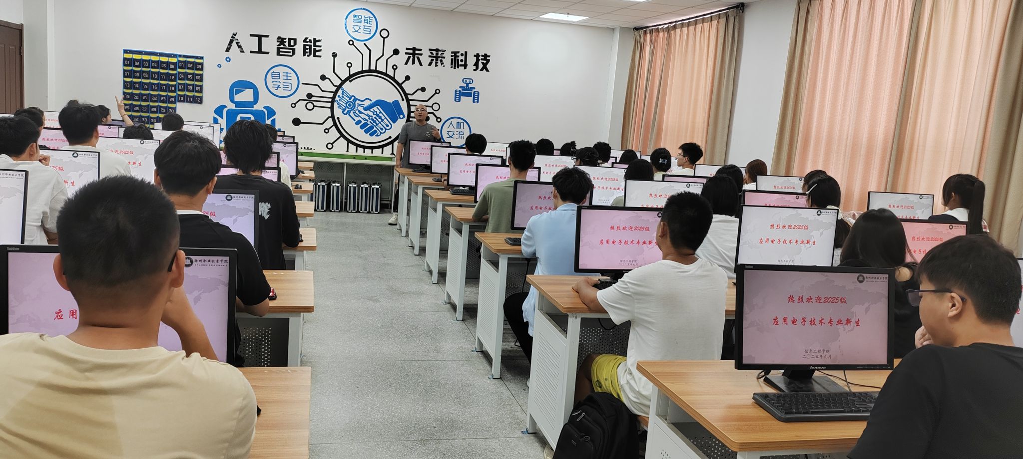 2025级新生开学第一课之应用电子技术专业介绍