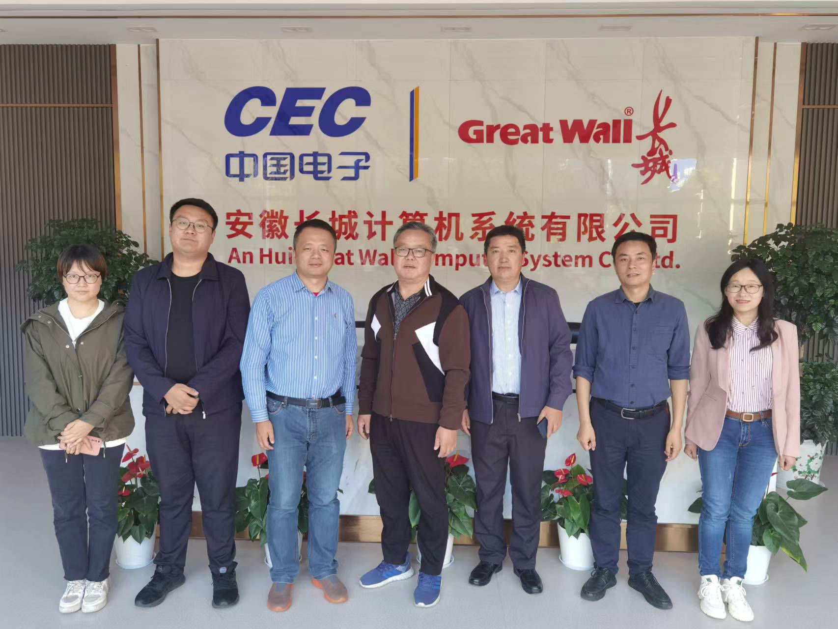 信息工程学院组织赴企业开展调研