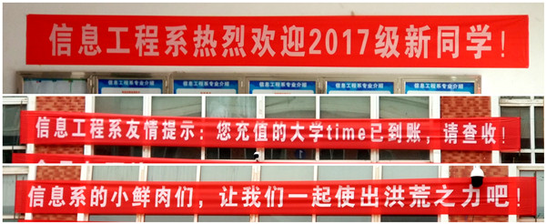 条幅新闻.jpg