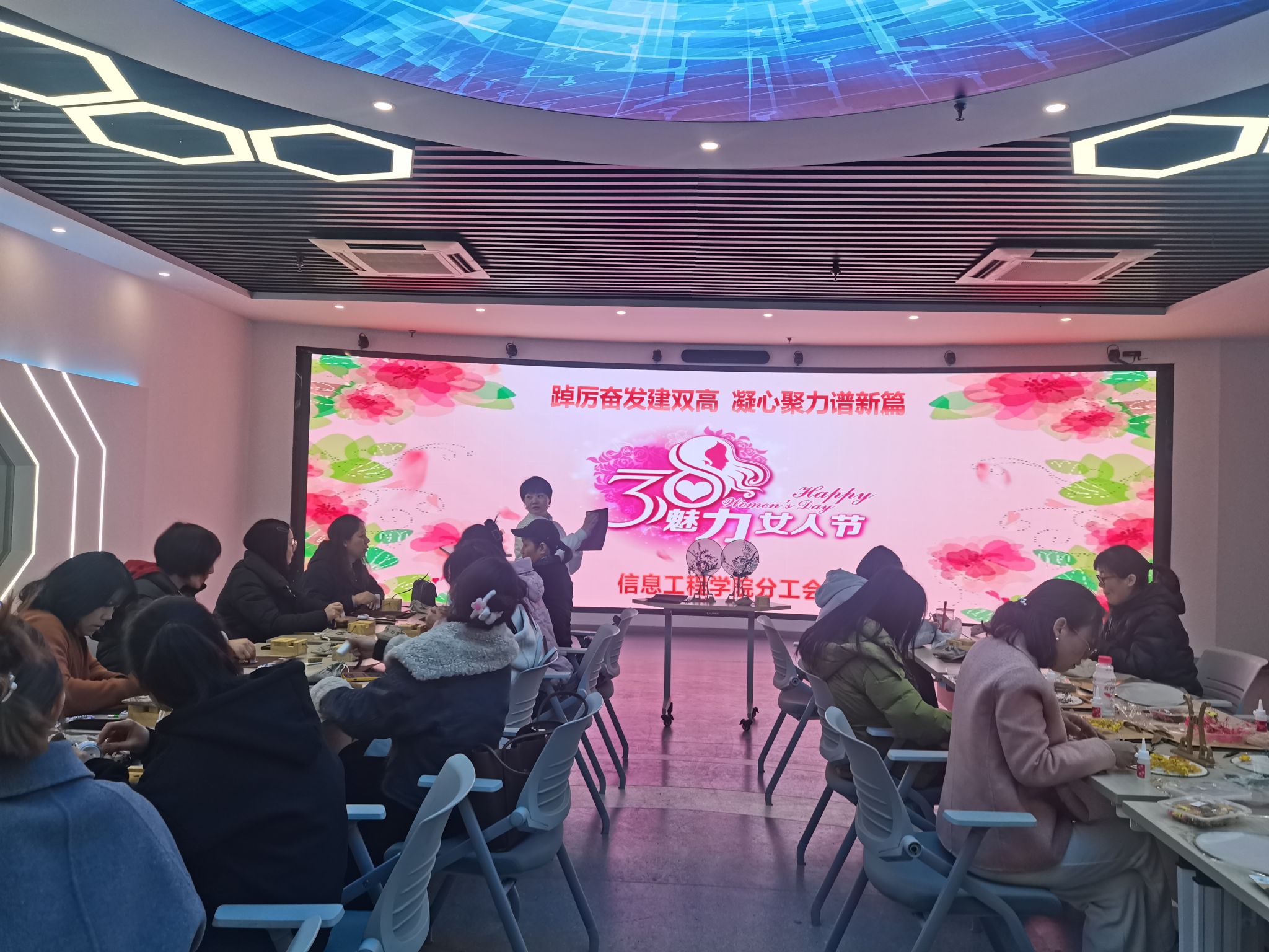 踔厉奋发建双高 凝心聚力谱新篇--信息工程学院开展纪念“三八”国际妇女节活动