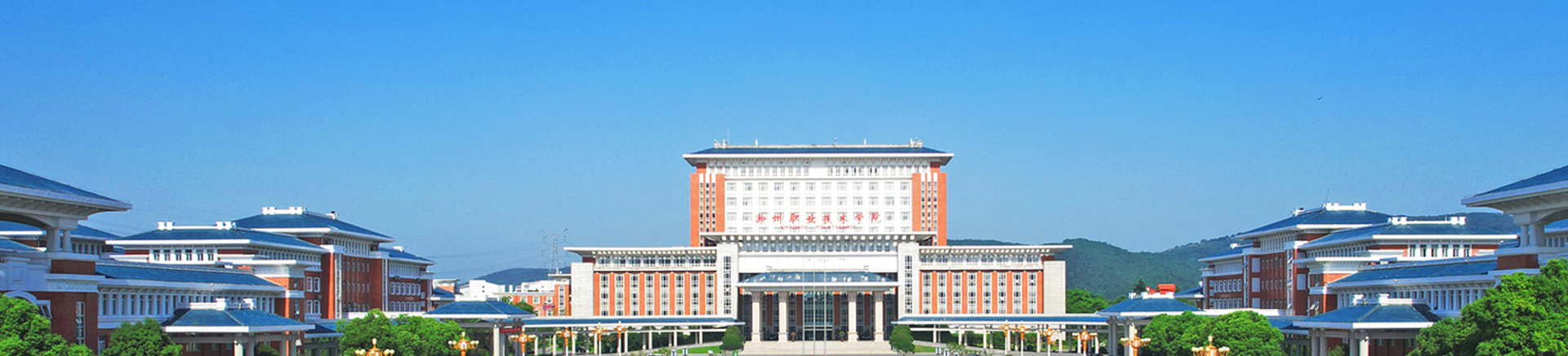 新葡的京集团35222vip-信息工程学院