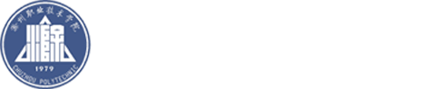 新葡的京集团35222vip-信息工程学院